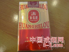 黄鹤楼(软G道) | 单盒价格￥100元 目前已上市
