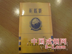 黄鹤楼(硬J道) | 单盒价格￥80元 目前已上市