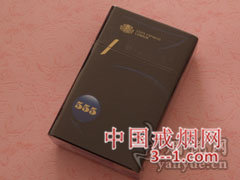 555(免税金) | 单盒价格￥10元 目前