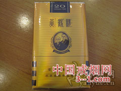 黄鹤楼(软J道) | 单盒价格￥100元 目前已上市