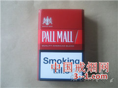PALL MALL(硬红)欧盟免税版 | 单盒价格上市后公布 目前