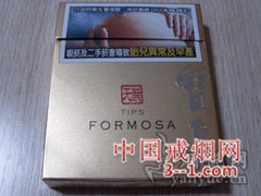 宝岛(天叶手捻) | 单盒价格上市后公布 目前