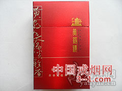 黄鹤楼(雅香红硬) | 单盒价格¥20元 目前已上市