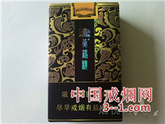 黄鹤楼(雅韵) | 单盒价格￥26元 目前已上市