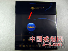 555(弘中免) | 单盒价格¥13元 目前已上市