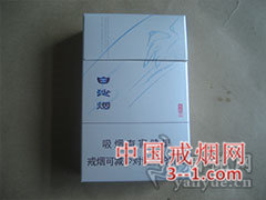 白沙(尚品白) | 单盒价格¥14元 目前已上市