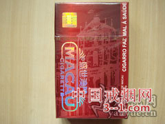 澳门(盛世澳门) | 单盒价格¥14元 目前