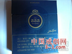 555(韩国免税弘) | 单盒价格上市后公布 目前