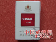 登喜路(韩版红特醇免税) | 单盒价格¥13元 目前