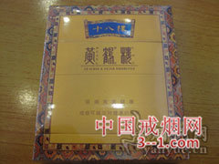 黄鹤楼(十八棵树) | 单盒价格上市后公布 目前已上市