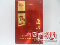 庐山(鸿运) | 单盒价格¥6元 目前已上市