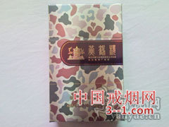 黄鹤楼(为了谁·硬大漠迷彩9mg) | 单盒价格¥50元 目前已上市