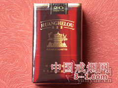 黄鹤楼(软紫) | 单盒价格¥15元 目前已上市
