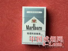 万宝路(灰中免) | 单盒价格￥10元 目前