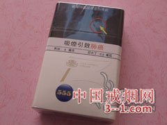 555(港版金锐免税) | 单盒价格上市后公布 目前