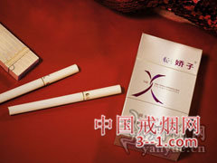 娇子(X2) | 单盒价格￥15元 目前已上市