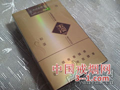 玉溪(软和谐) | 单盒价格¥42元 目前已上市