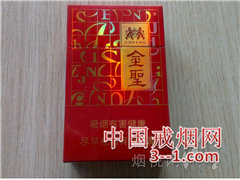 金圣(硬红) | 单盒价格¥7元 目前已上市