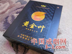 黄金叶(特制茗仕之风) | 单盒价格¥50元 目前已上市