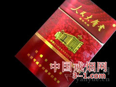 人民大会堂(盛世典藏) | 单盒价格¥80元 目前已上市