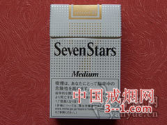 七星(灰出口) | 单盒价格¥28元 目前