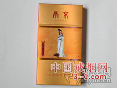 南京(金陵十二钗烤烟) | 单盒价格¥28元 目前已上市