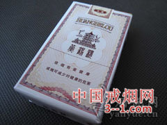 黄鹤楼(全盛红) | 单盒价格¥50元 目前已上市