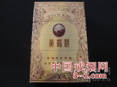黄鹤楼(正道) | 单盒价格¥90元 目前已上市