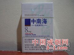 中南海(8mg韩国) | 单盒价格上市后公布 目前已上市