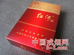 红河(硬运) | 单盒价格￥8元 目前已上市