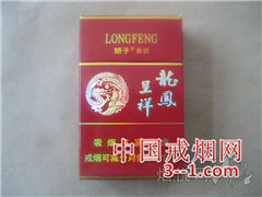 娇子(硬龙凤呈祥) | 单盒价格¥14元 目前已上市