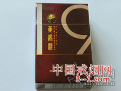 黄鹤楼(春秋淹城) | 单盒价格¥60元 目前已上市