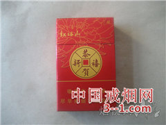 红塔山(恭贺新禧) | 单盒价格￥14元 目前已上市
