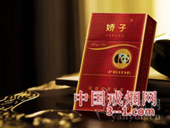 娇子(硬阳光新) | 单盒价格¥10元 目前已上市