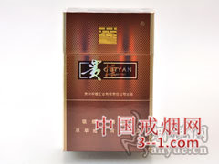 贵烟(流金岁月) | 单盒价格¥30元 目前已上市