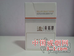 黄鹤楼(思博)硬 | 单盒价格上市后公布 目前已上市