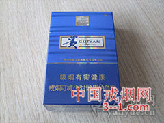 贵烟(蓝色的爱) | 单盒价格¥22元 目前已上市