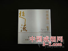 中南海(超1流) | 单盒价格¥100元 目前已上市