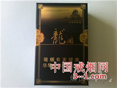 哈尔滨(龙烟祥和) | 单盒价格￥50元 目前已上市