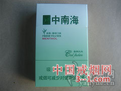 中南海(酷爽风尚) | 单盒价格¥18元 目前已上市
