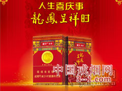 娇子(新硬龙凤经典) | 单盒价格¥16元 目前已上市