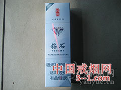 钻石(时尚) | 单盒价格¥15元 目前已上市