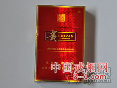 贵烟(喜满意) | 单盒价格￥15元 目前已上市