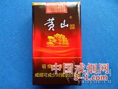 黄山(软一品) | 单盒价格￥6元 目前已上市