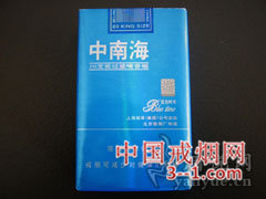 中南海(蓝色时光) | 单盒价格￥10元 目前已上市