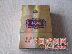 哈尔滨(禧龙) | 单盒价格¥14元 目前已上市