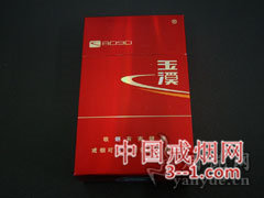 玉溪(8090) | 单盒价格￥32元 目前已上市