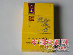 娇子(硬天子) | 单盒价格￥30元 目前已上市