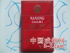 南京(七星) | 单盒价格￥28元 目前已上市