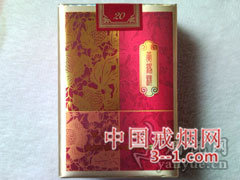 黄鹤楼(喜相逢·金玉满堂) | 单盒价格￥100元 目前已上市